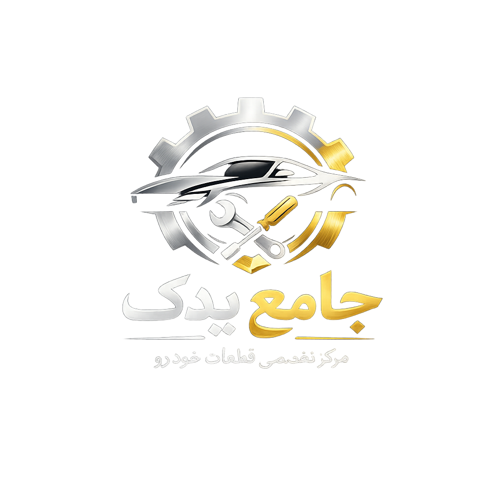 جامع یدک